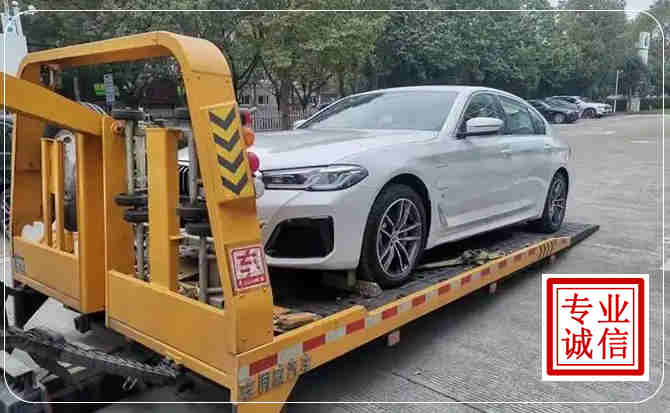 浦东新区拖车救援
