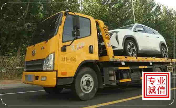 浦东新区汽车道路救援