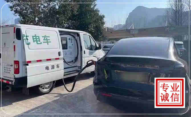 浦东新区新能源汽车充电